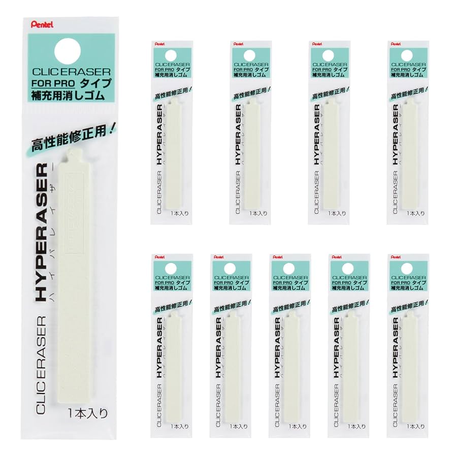 Amazon | ぺんてる 砂消しゴム クリックイレーザー ハイパ