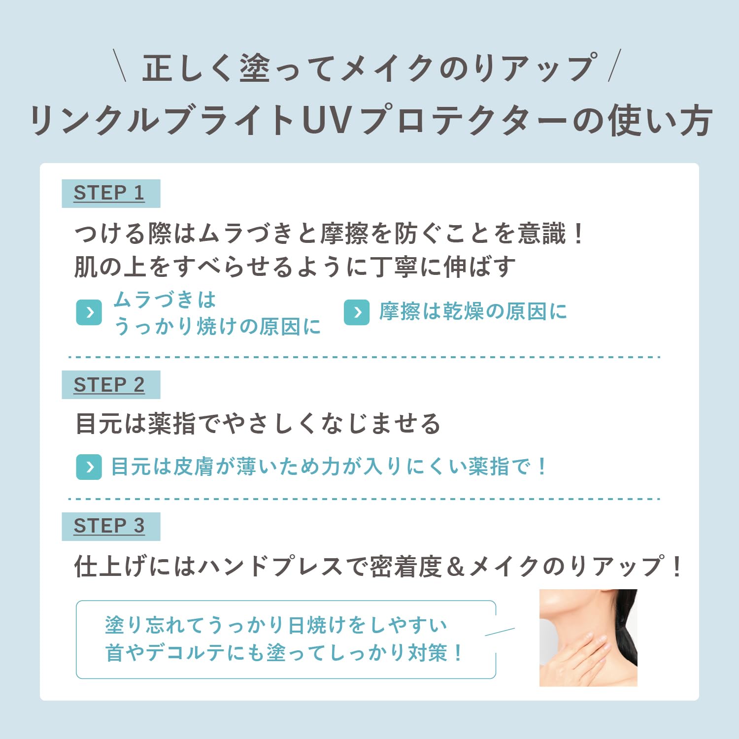 Amazon.co.jp: ORBIS(オルビス) 医薬部外品 リンクルブライトUV