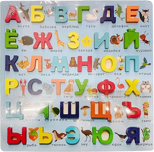 Miniatura 7 de Esquirla Alfabeto ruso Jigsaw Palabras Aprendizaje Temprano Reconocimiento Montessori para Niños Niños - Opción 1