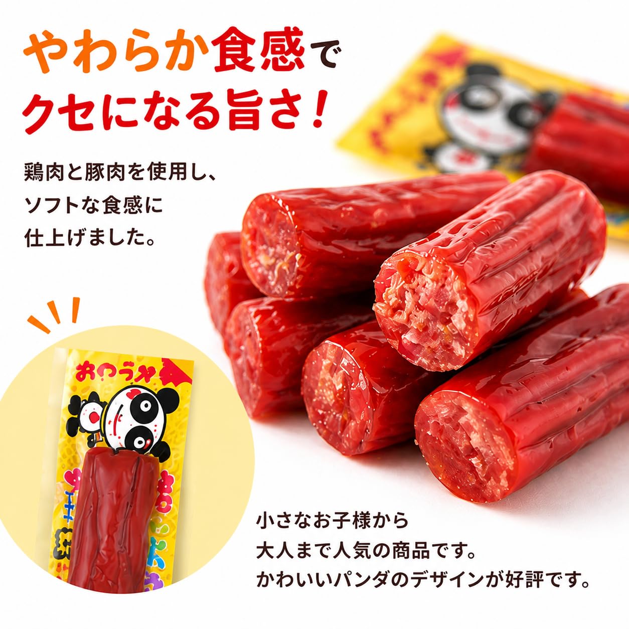 Amazon | おやつカルパス お徳用 大容量 100本セット シェアパック入り