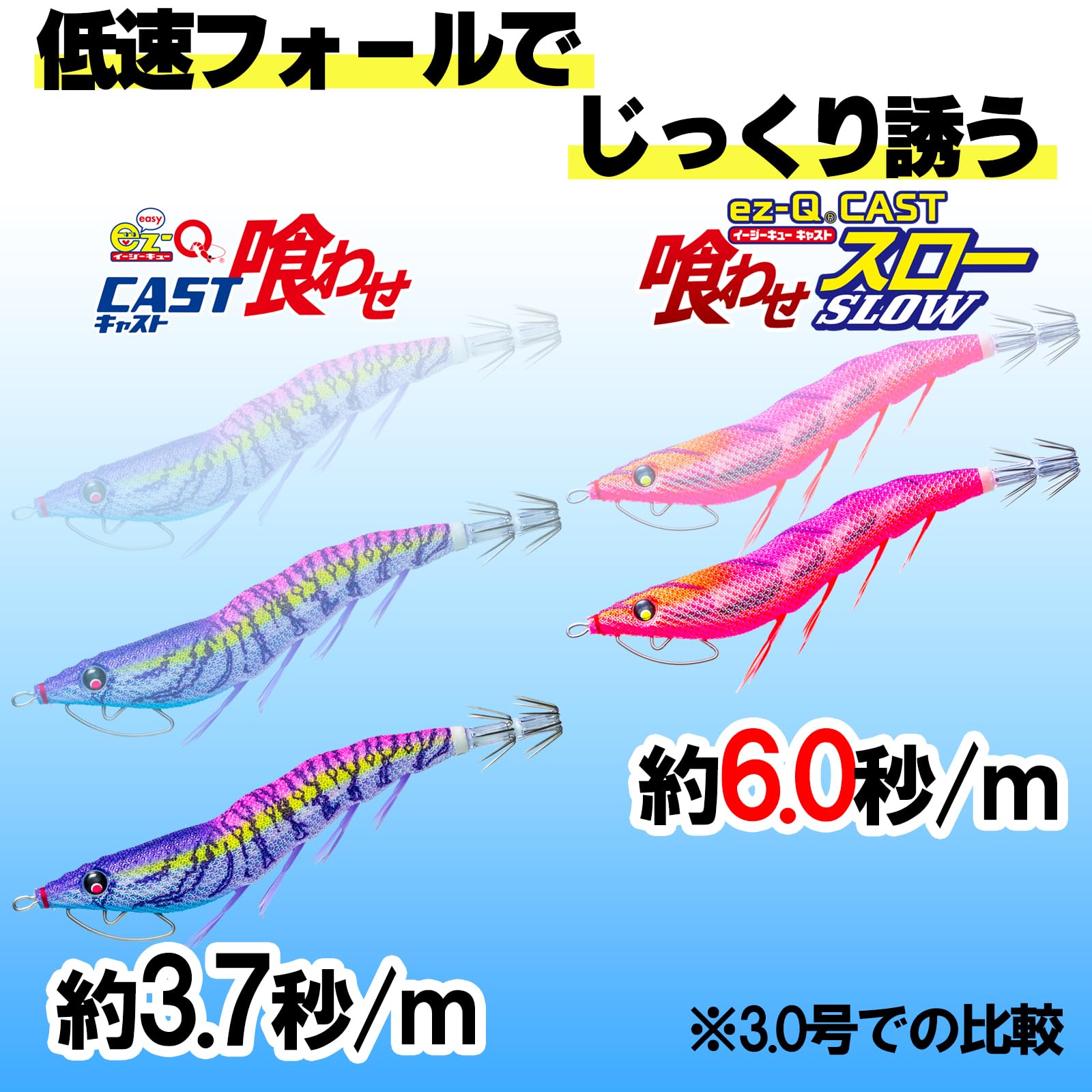 Amazon.co.jp: DUEL（デュエル）: エギ（EGI Squid Jig）