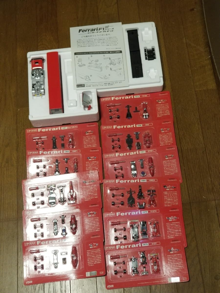 ダイドー デミタスコーヒー当選品フェラーリ 京商 Ferrari 1/64