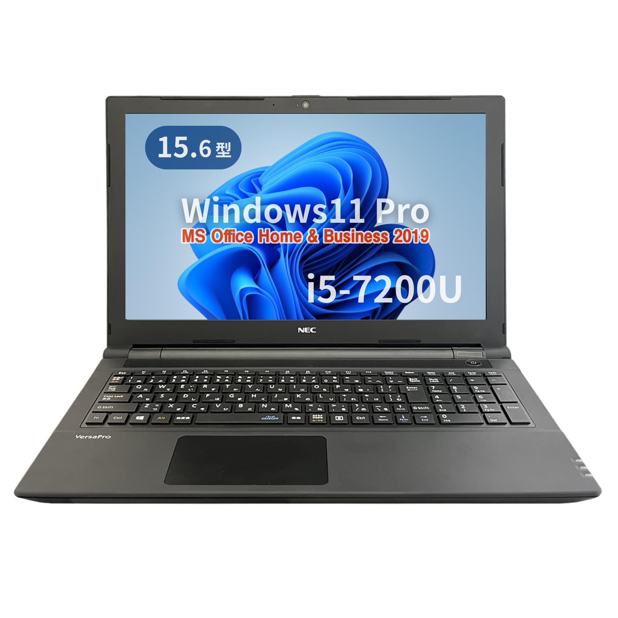 Amazon.co.jp: 【整備済み品】ノートPC NEC VE-4 /15.6型/10キー/ 第7