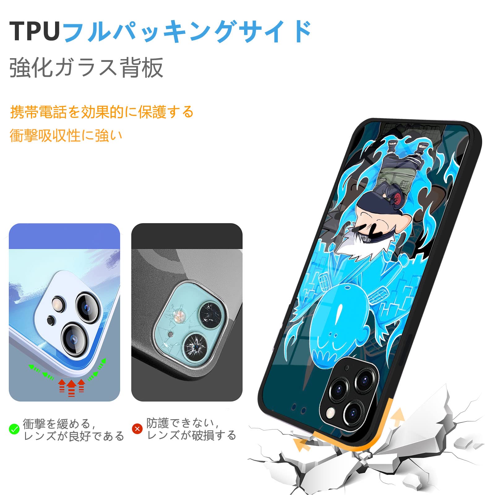Amazon.co.jp: ナルト スマホケース iphone14ケース スマホカバー 全