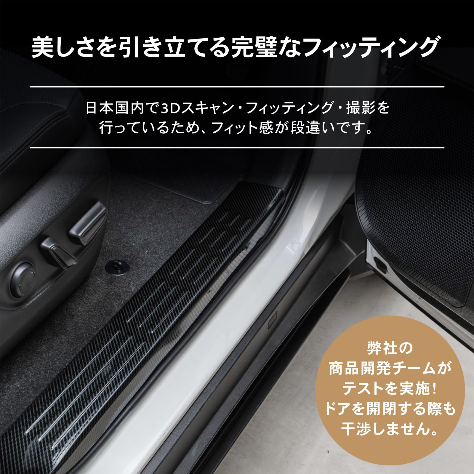 Amazon | [自動車整備士監修] ランドクルーザー 250 スカッフプレート