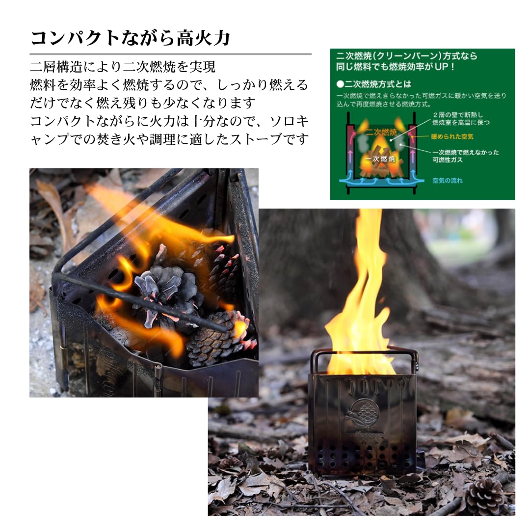 フォールディングストーブ　パイロマスター2 ローストマスター Amazon | 【conifer cone フォールディングストーブ パイロ
