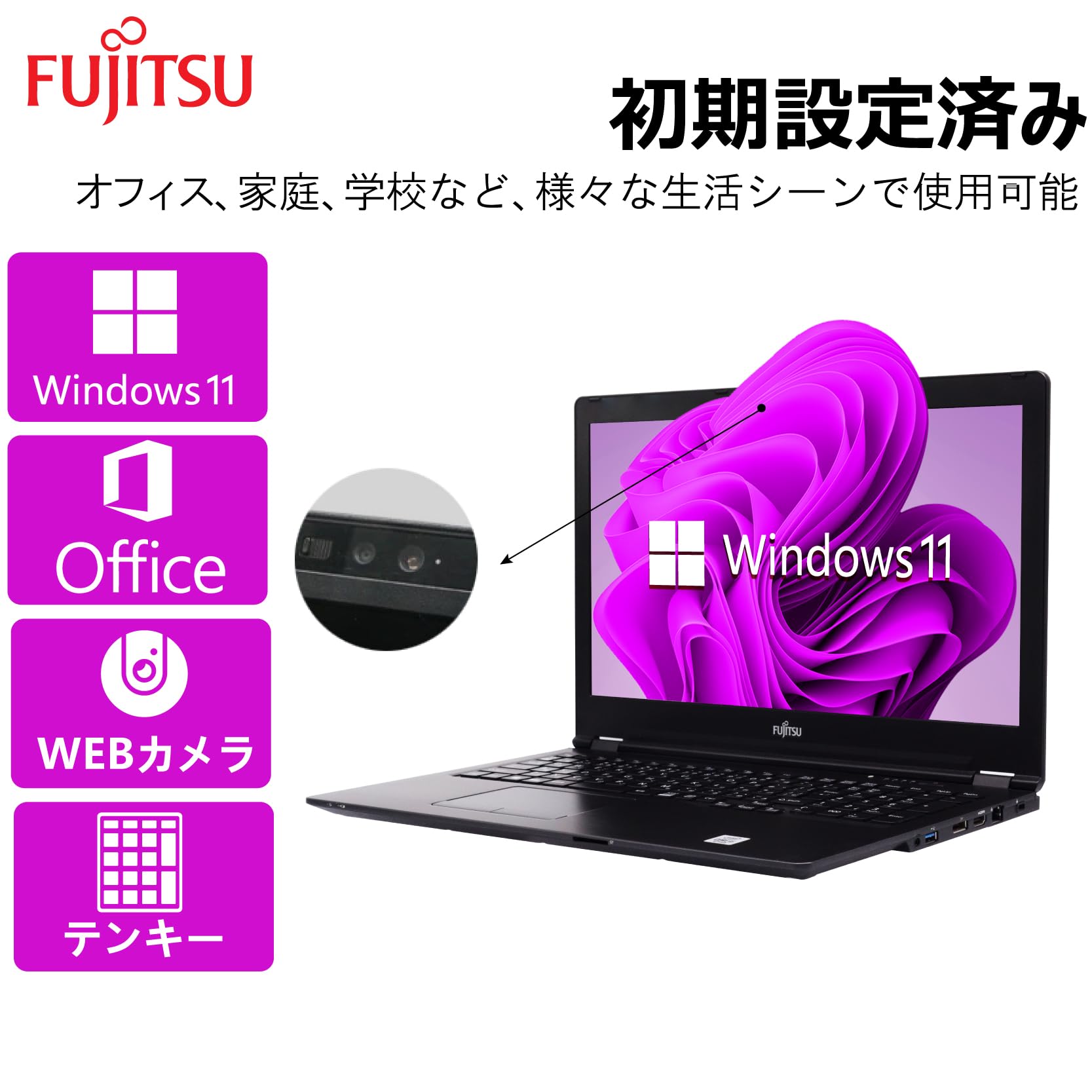 Amazon.co.jp: 【整備済み品】 【 CPU:第10世代Core-i5搭載