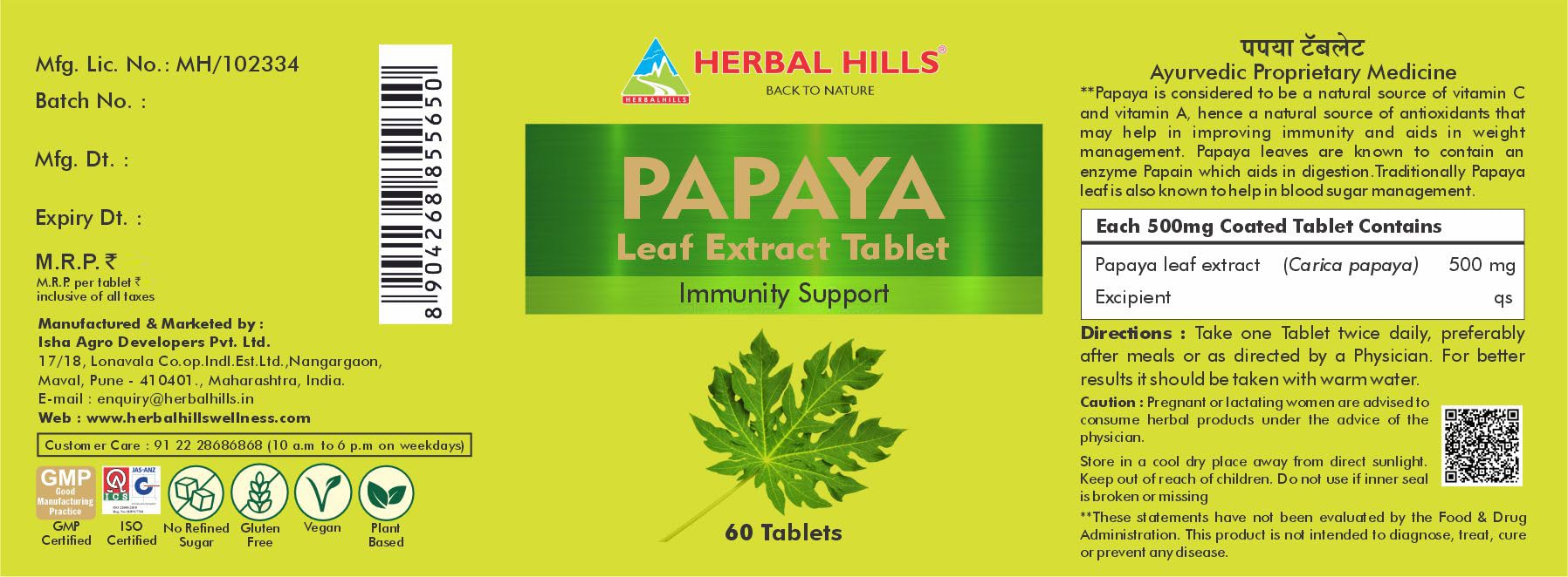 Herbal Hills Carica Papaya tablets - Immunity booster 500mg, carica leaf extract (60 Tablets) - Image 2 thumbnail