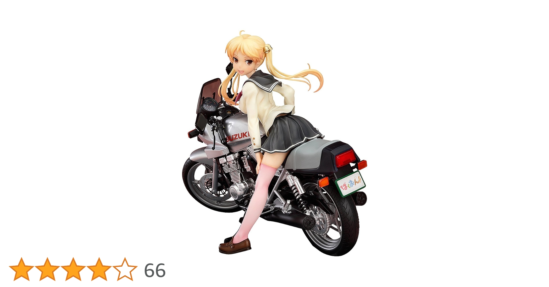 『ばくおん!!』 鈴乃木凜＆GSX400Sカタナ フィギュア Amazon.co.jp: ばくおん!! 鈴乃木凜&GSX400Sカタナ 1/10スケール
