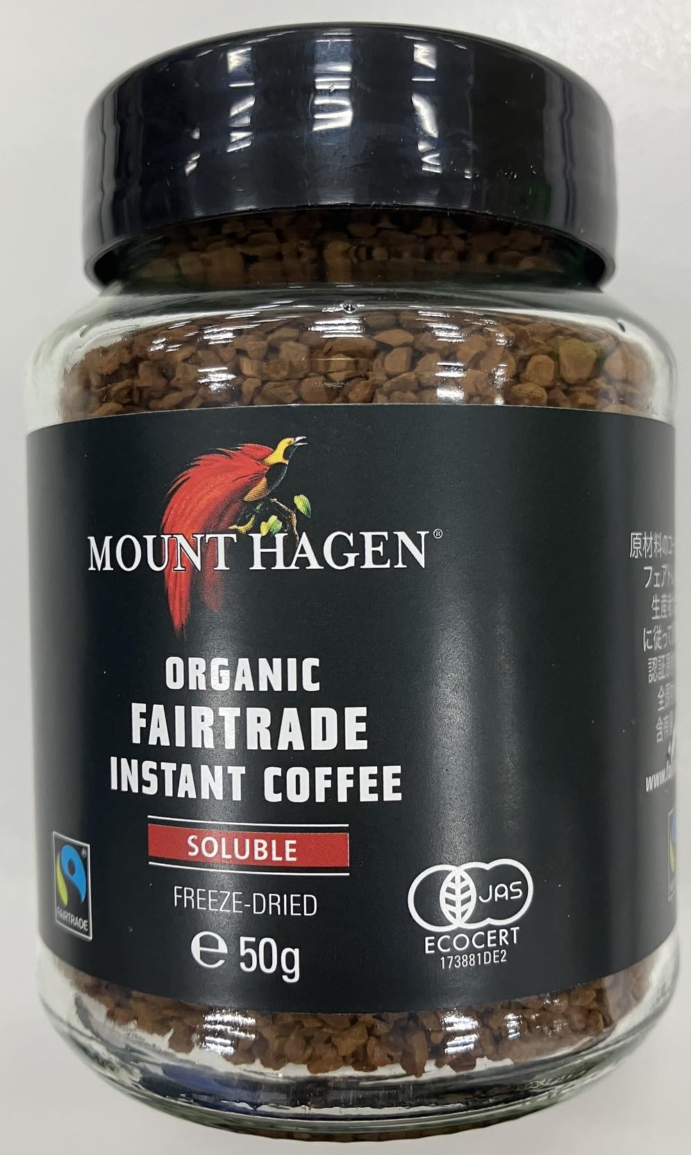 Amazon.co.jp: マウントハーゲン オーガニック フェアトレード