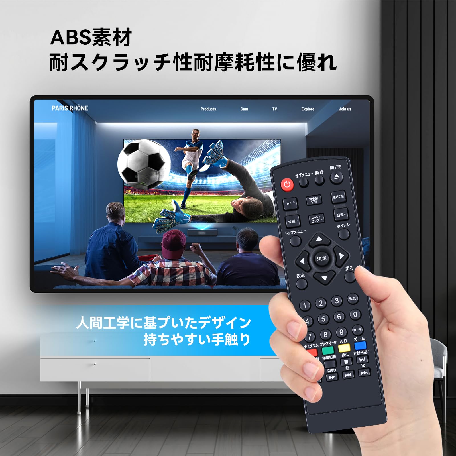 Amazon | DVDブルーレイプレーヤーリモコン RC-MSHB for M's CORTE