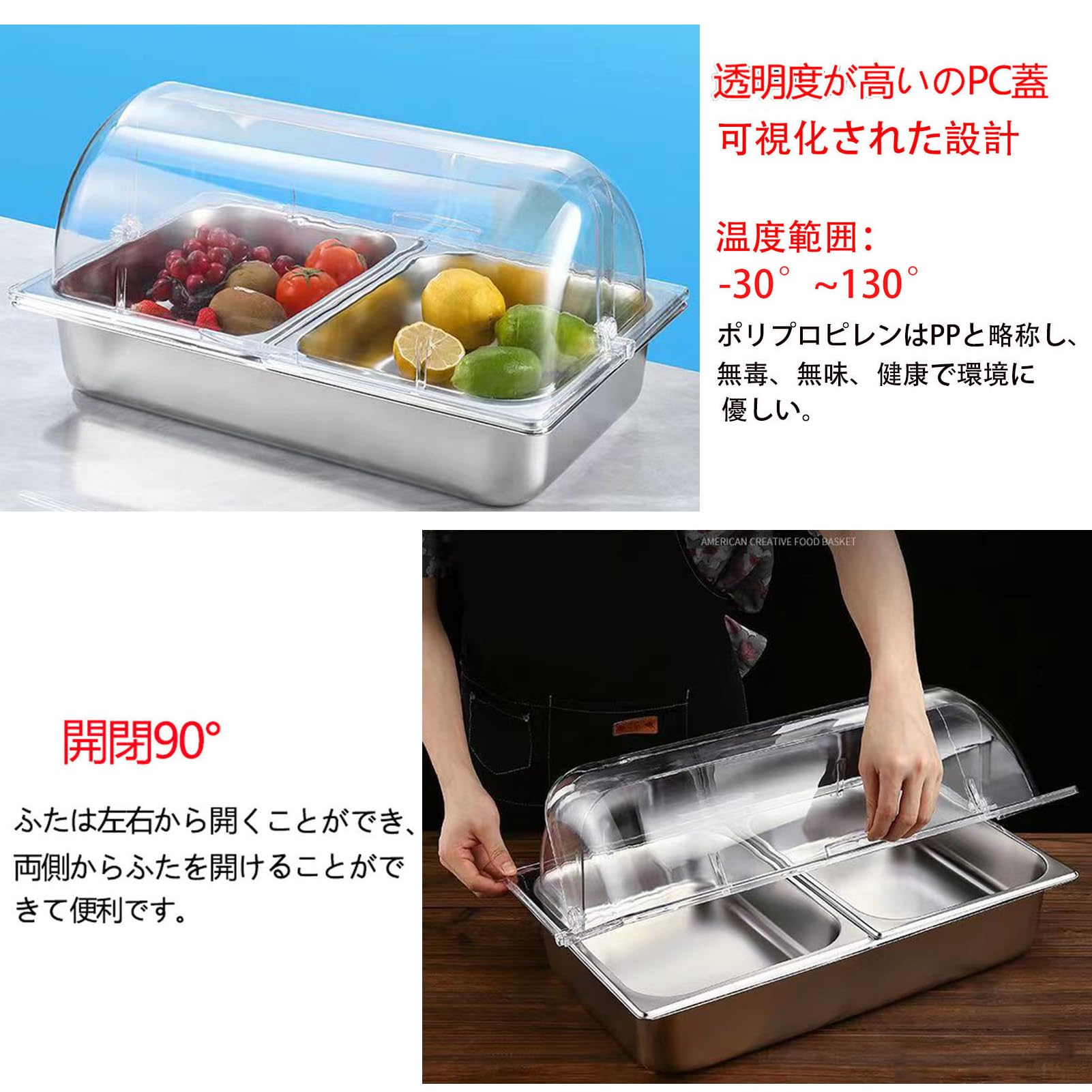 Amazon｜HCTOOL ビュッフェサーバー 保冷 フードディスプレイ 透明PC蓋