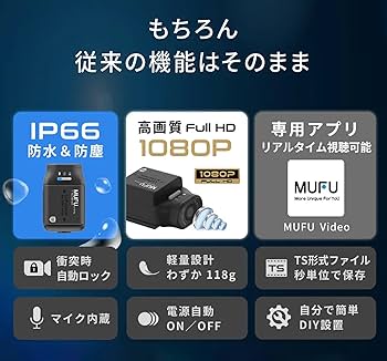 Amazon | MAXWIN ドライブレコーダー バイク 自転車 配線不要 16時間 Amazon | MAXWIN ドライブレコーダー バイク 自転車 配線不要 16時間