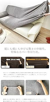 Amazon｜LUCK fits オットマンカバー 長方形 足置き 北欧 伸びる