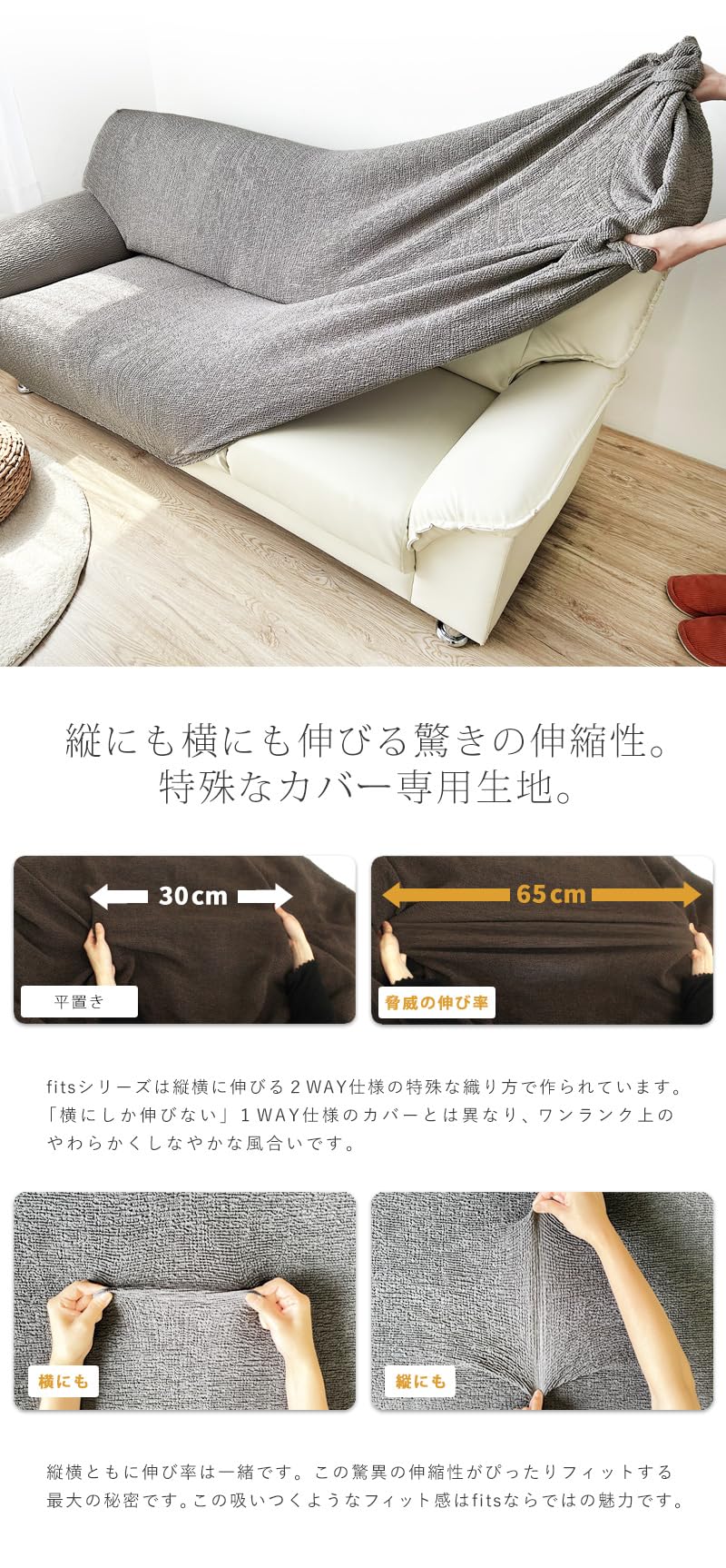 fits 脚付きタイプ ソファカバー+オットマンカバーセット　サンドベージュ Amazon.co.jp: fits オットマンカバー Lサイズ 長方形 ストレッチ