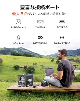 Amazon.co.jp: ACEMO ポータブル電源 大容量 1075Wh/336000mAh