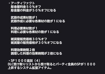 お客様イメージ