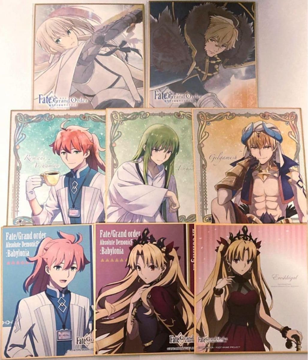 Fgo 色紙 セット Fate/Grand Order 色紙 6枚セット Amazon.co.jp: Fate