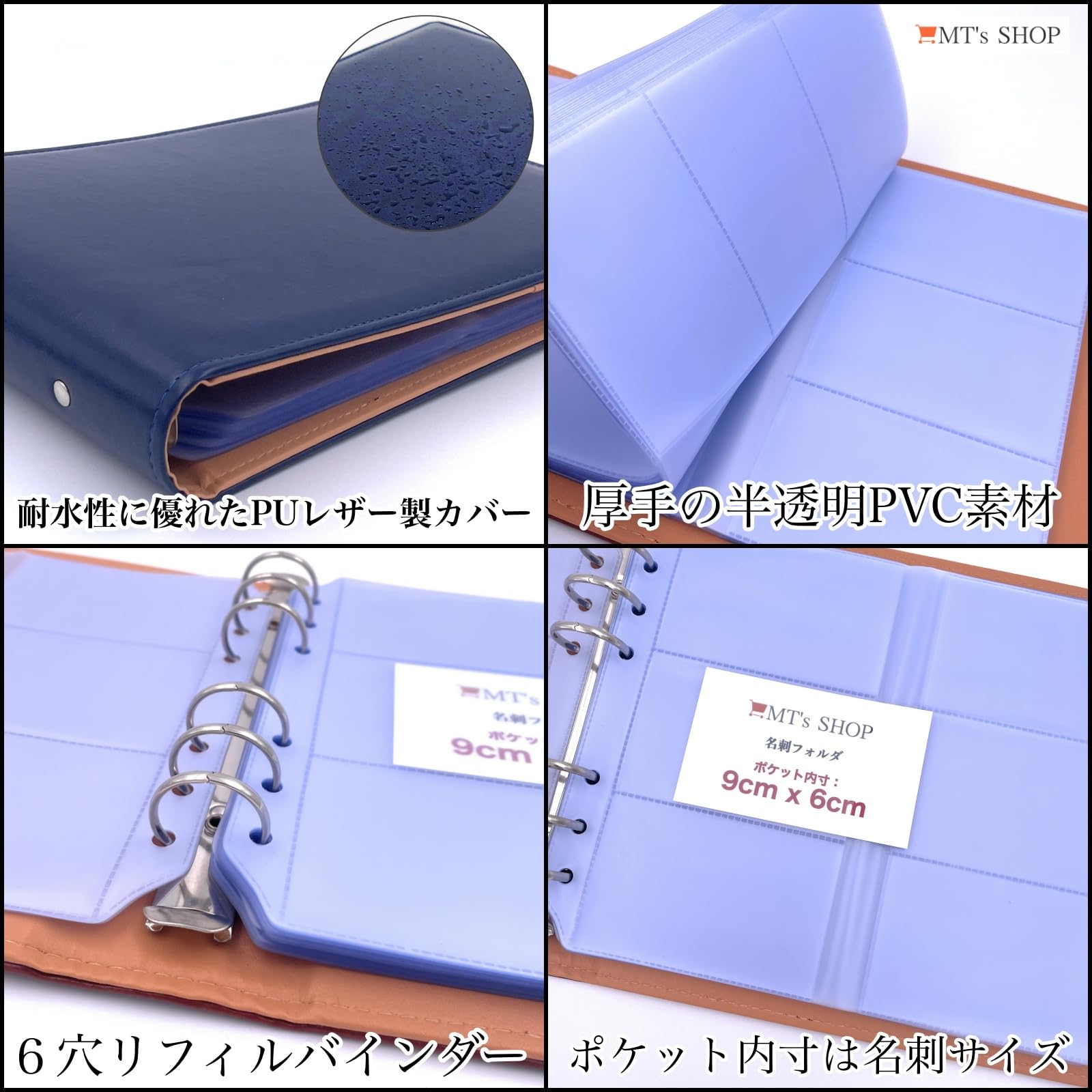 Amazon.co.jp: MT's SHOP 名刺ホルダー バインダー PUレザー リング