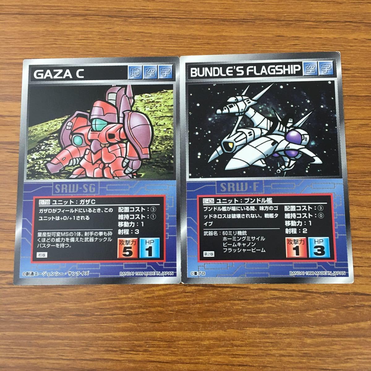 Amazon.co.jp: 羽62 カード トレカ まとめ スクランブルギャザー