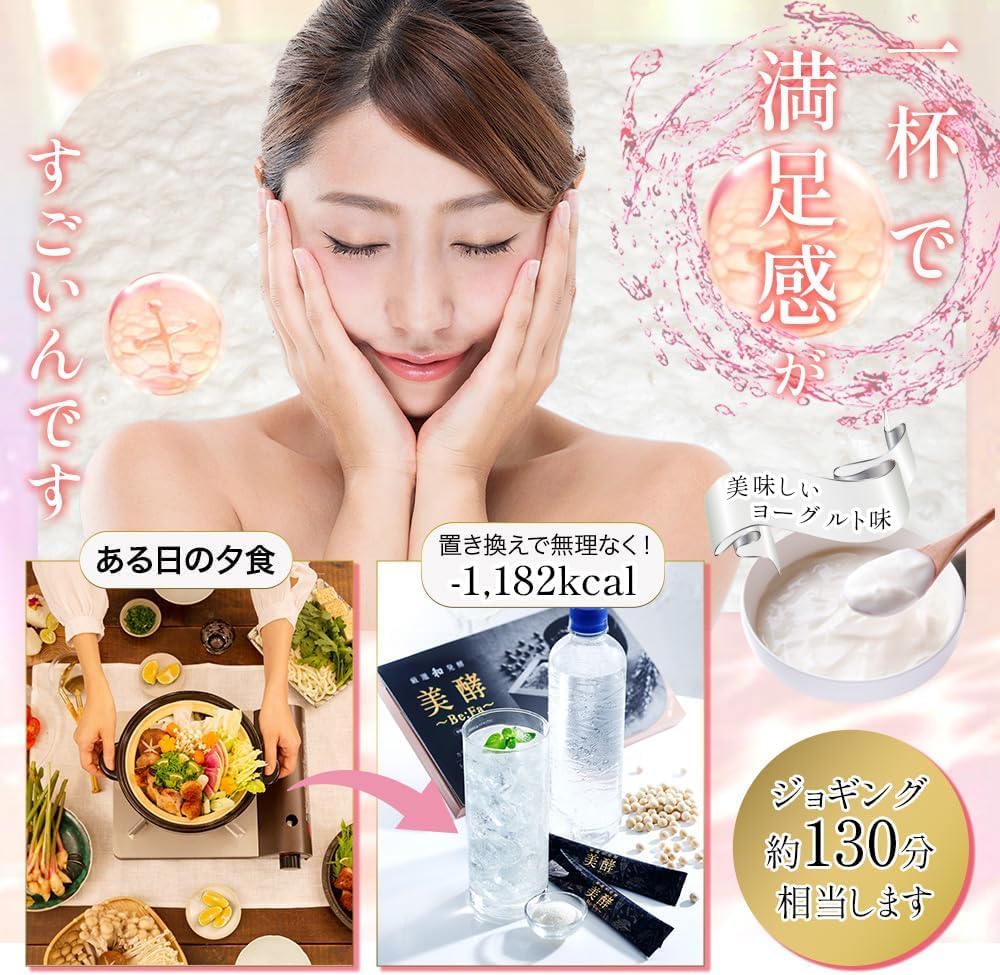 Amazon | 美酵 ビファ 栄養機能食品 30包約30日分 [ 発酵 と