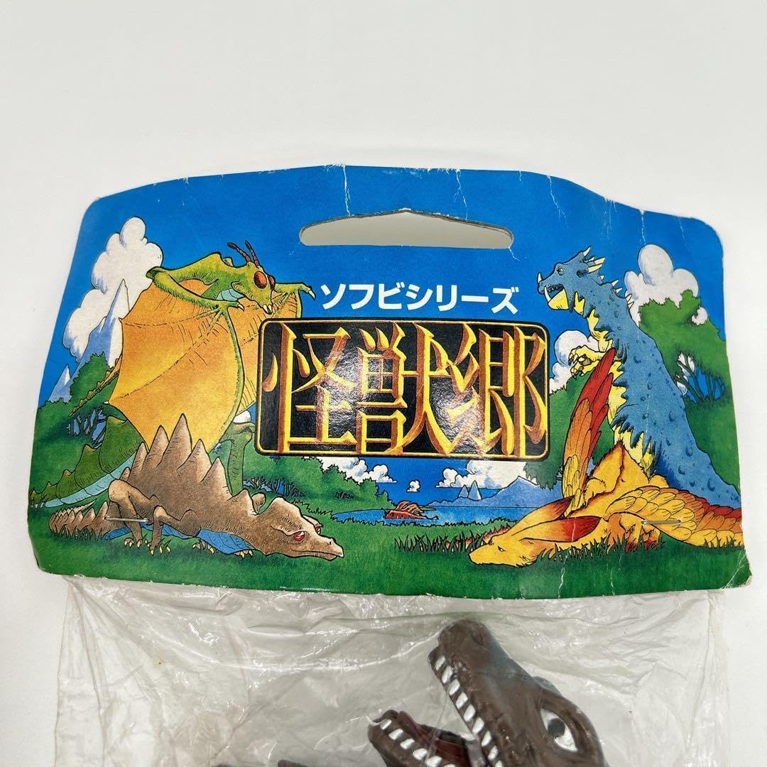 中古】円谷コミュニケーションズ ソフビシリーズ 怪獣郷ウルトラセブン