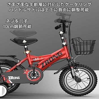 幼児用自転車18インチ 自転車 キッズバイク 幼児用 18インチ 補助輪付き 子供用 SMG18