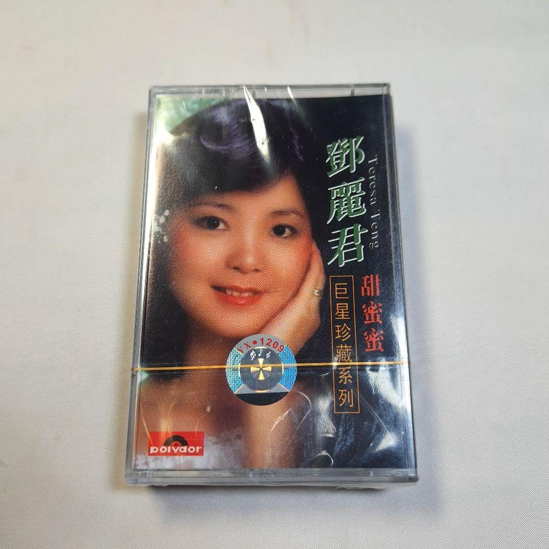 Amazon.co.jp: テレサ テン 中国版カセットテープ : 家電＆カメラ