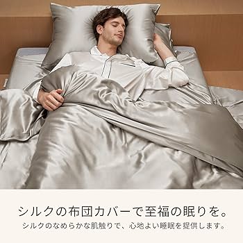 LILYSILK シルク100% 掛け布団カバー ブラック210x210cm 19匁