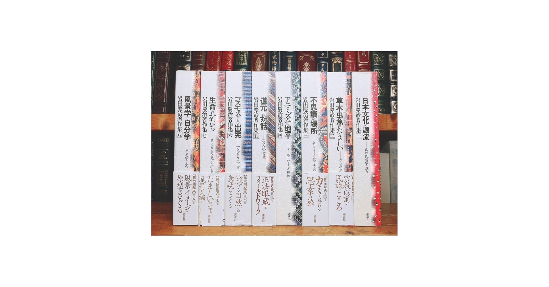 Amazon.co.jp: 絶版 岩田慶治著作集 全8巻揃 月報付 検:正法眼蔵