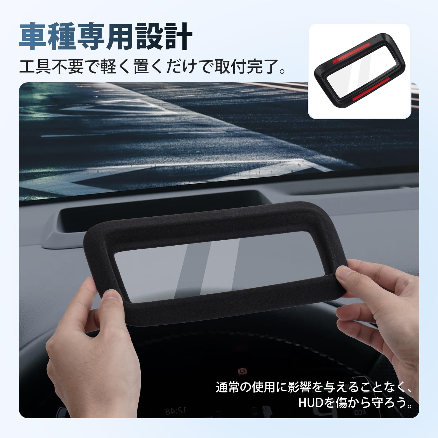 Amazon | CARVANTA 新型 アクア MXPK10系 HUD保護カバー HUDカバー HUD