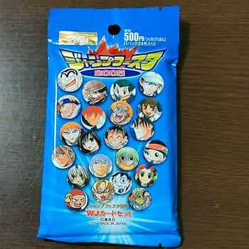 ジャンプフェスタ特選WJカードセット　トレーディングカード　2005 Amazon.co.jp: ジャンプフェスタ特選 WJカードセット 2005 週刊