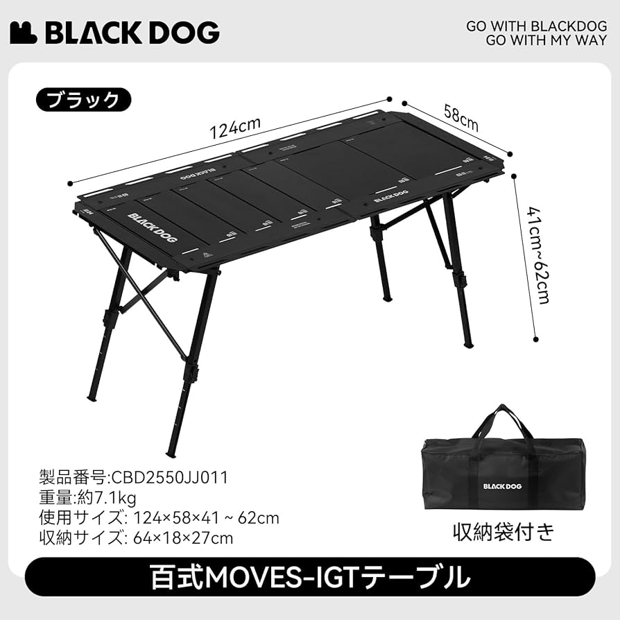 Amazon.co.jp: 【公式】BLACKDOG 百式 IGT キャンプテーブル 折り畳み