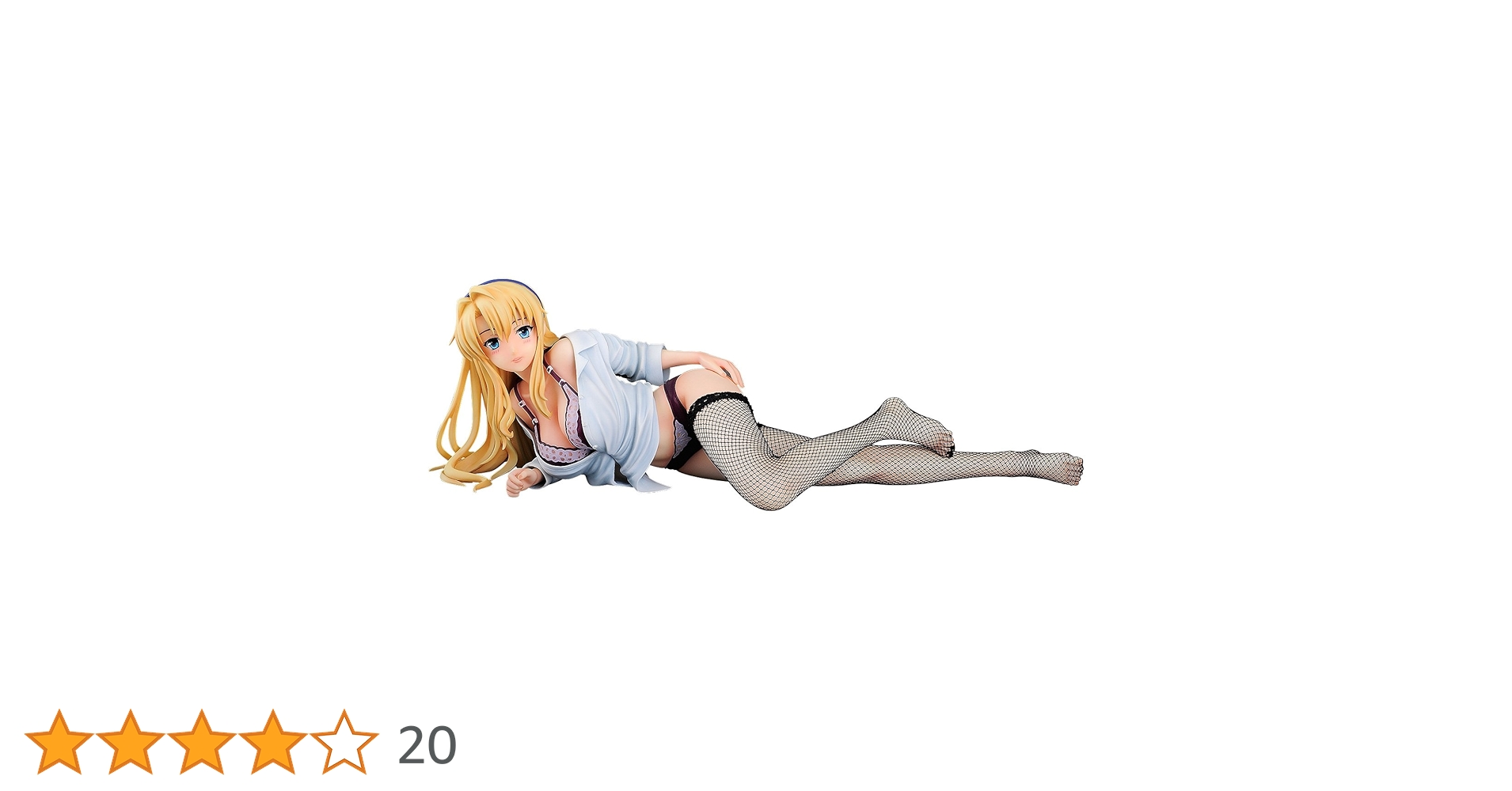 サテライザー=エル=ブリジット　フリージング 駿河屋 -【アダルト】<中古>サテライザー=エル=ブリジット