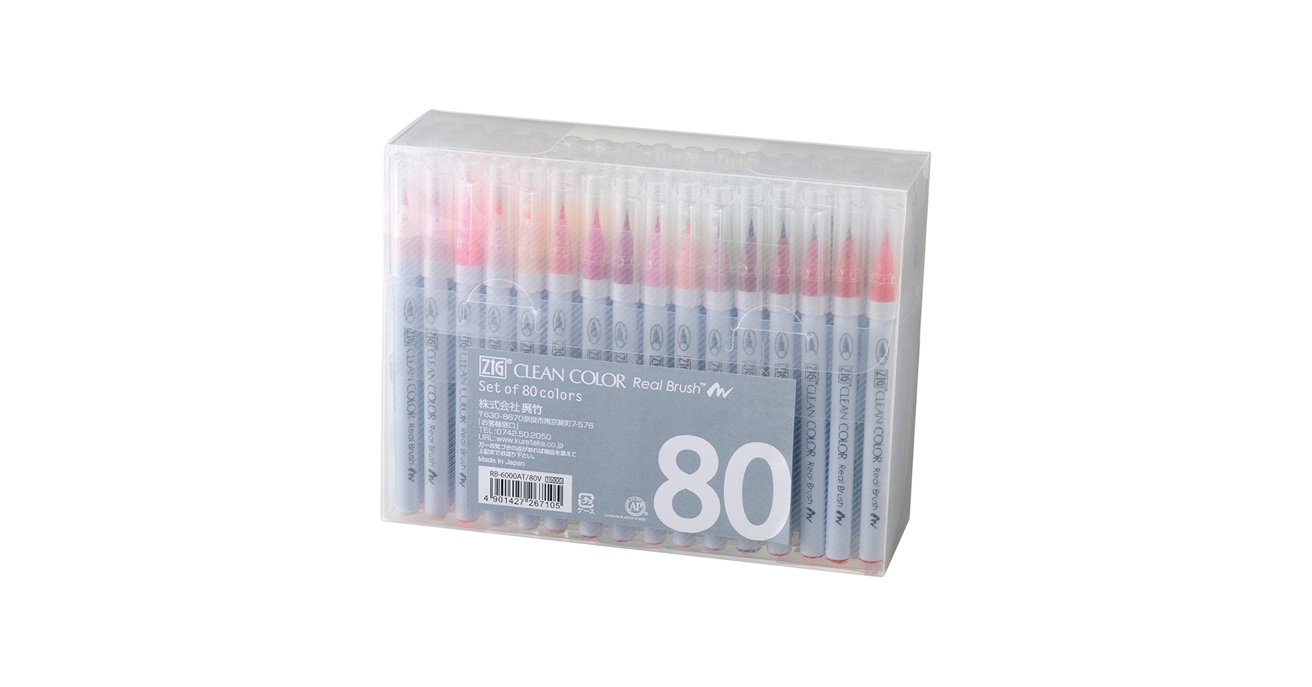 ZIG CLEAN COLOR Real Brush 80色セット 楽天市場】呉竹 くれたけ ZIG クリーンカラーリアルブラッシュ