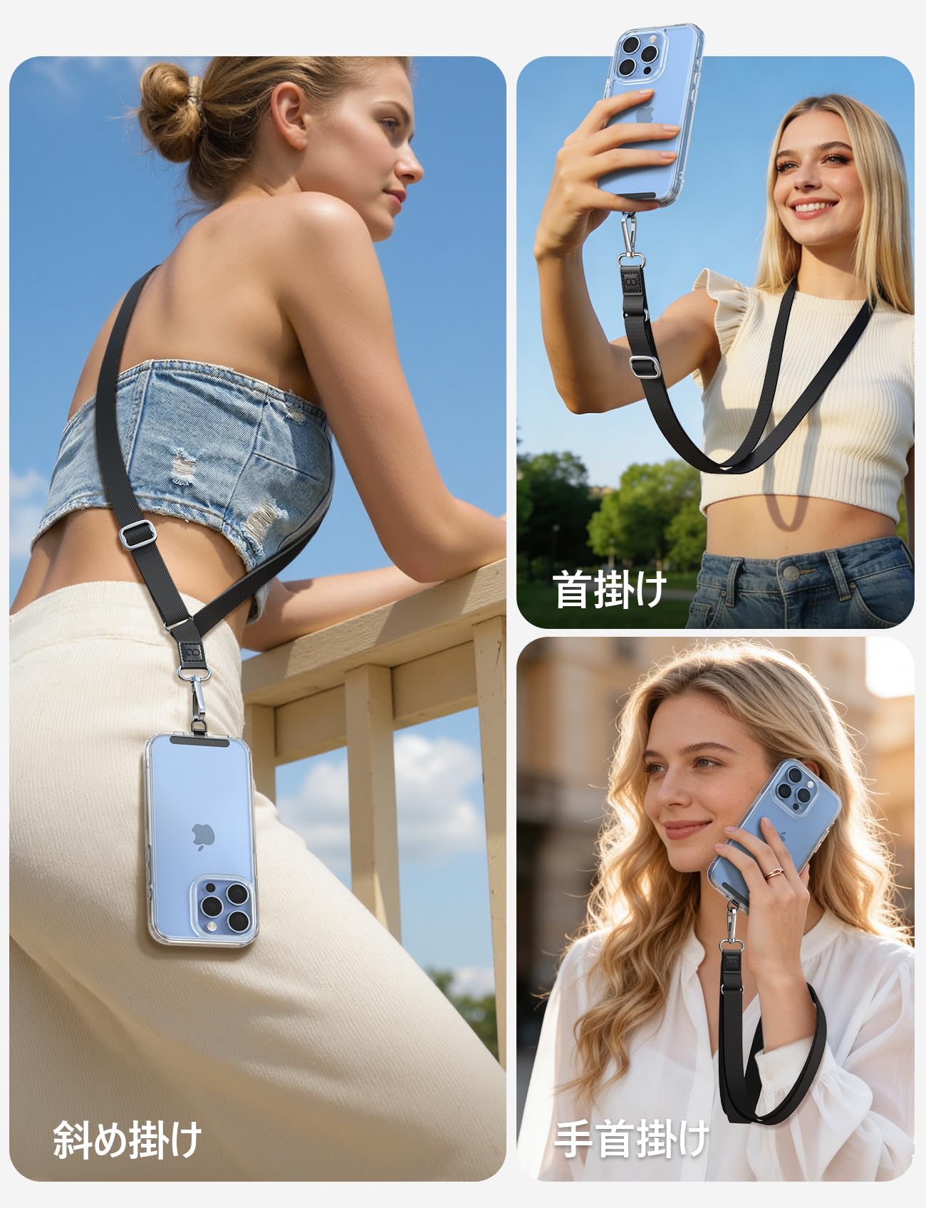 Amazon.co.jp: [Lamicall] スマホ ストラップ 首掛け 長さ調節 : 落下
