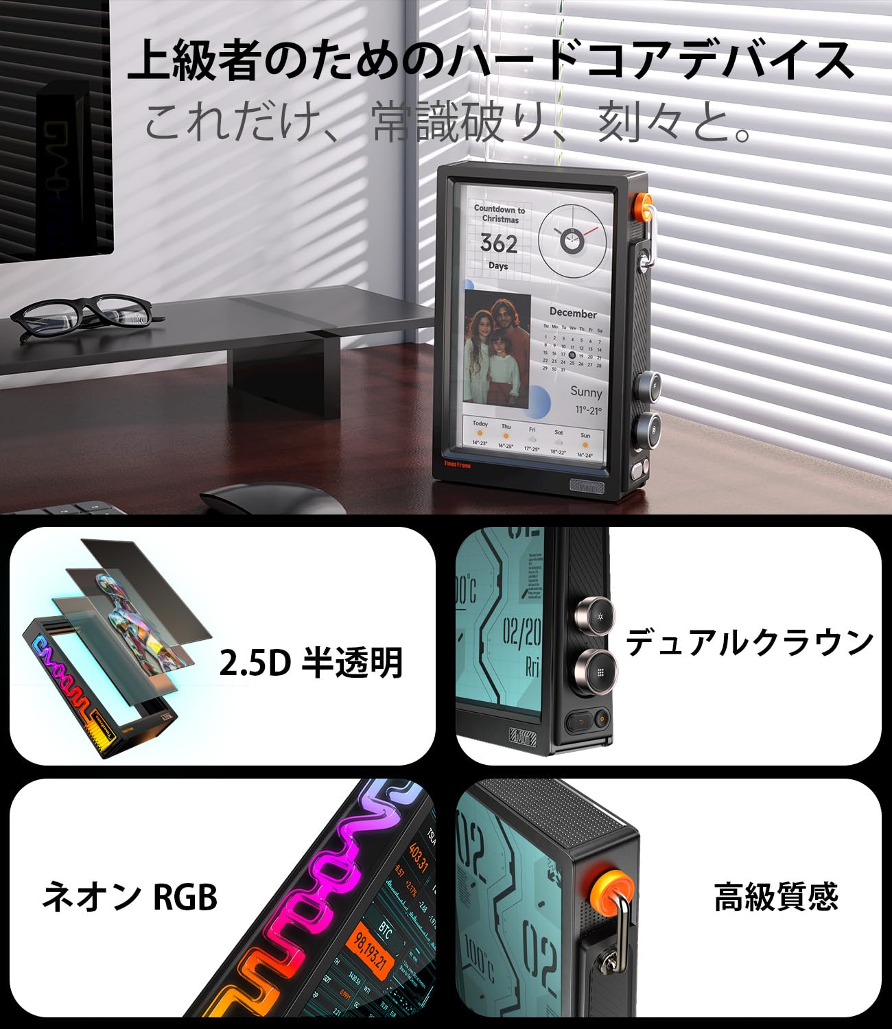 Amazon | Divoom Times Frame デジタルフォトフレーム 革新な半透明