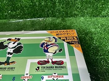 J.LEAGUE 1994 カレンダー ジグソーパズル レアなジグソーパズル 1994年Jリーグ発足時の12チーム - メルカリ