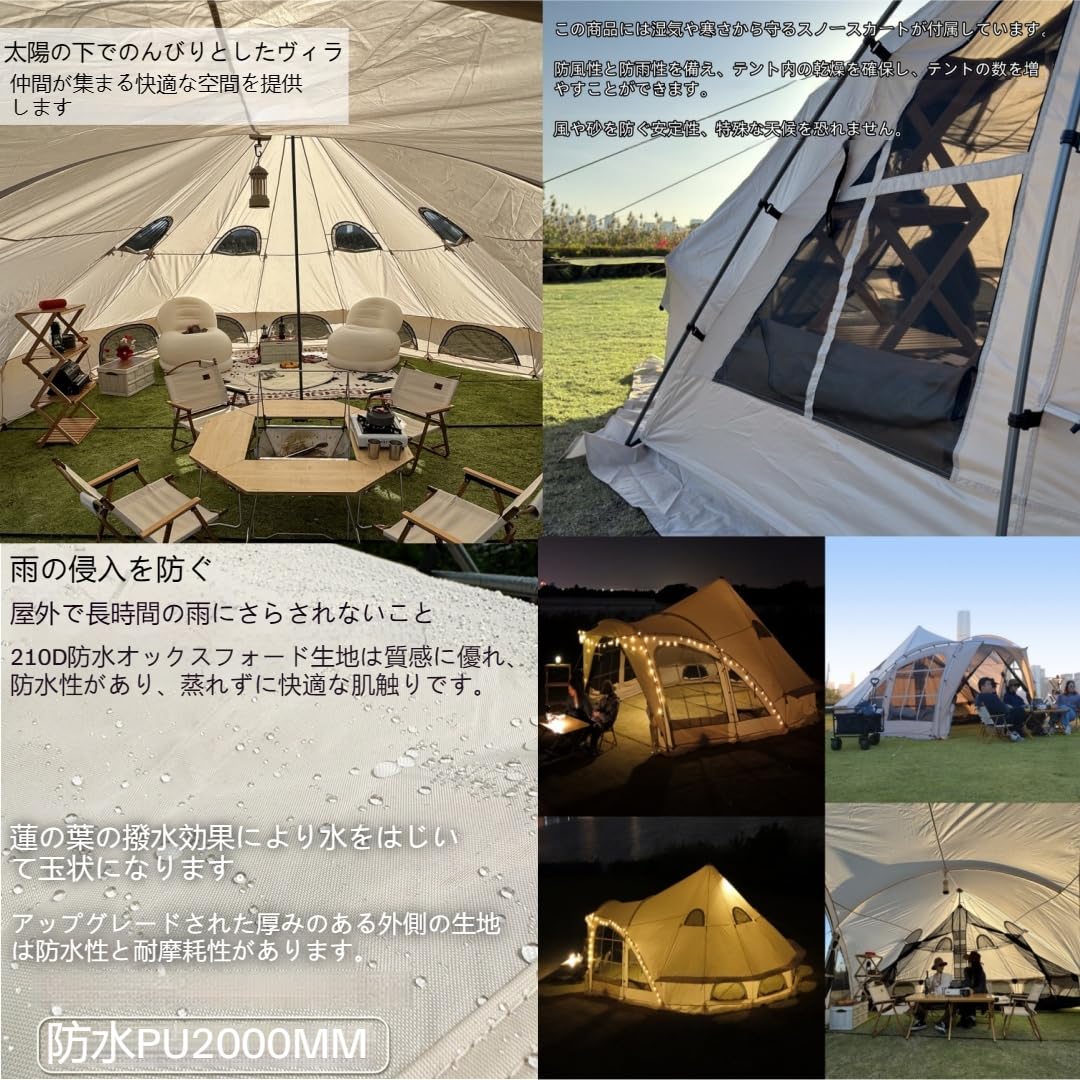 30㎡の高級ユルトテント 防風・防水・3D通気性 キャンプ グループ活動 30㎡の高級ユルトテント 防風・防水・3D通気性 キャンプ