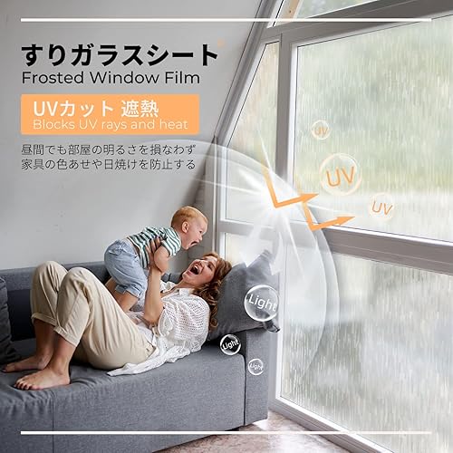 Miniatura 2 de DUOFIRE Película de privacidad para ventana, película de vidrio esmerilado natural, película de vidrio estática, sin pegamento, anti-UV, no adhesiva