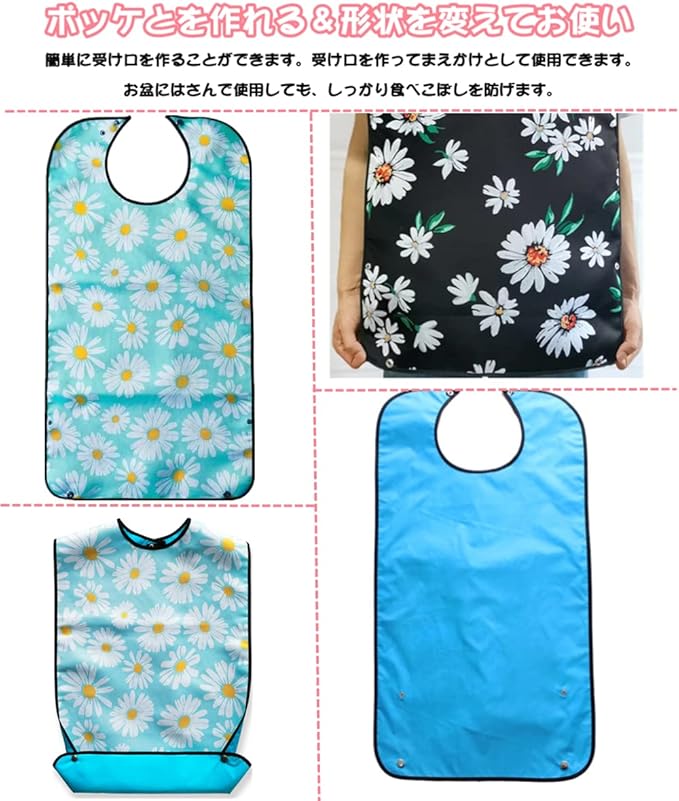 返品送料無料 食事用エプロン 介護用品 ふつう 撥水加工 洗える 首回り Www Escolascriativas Com