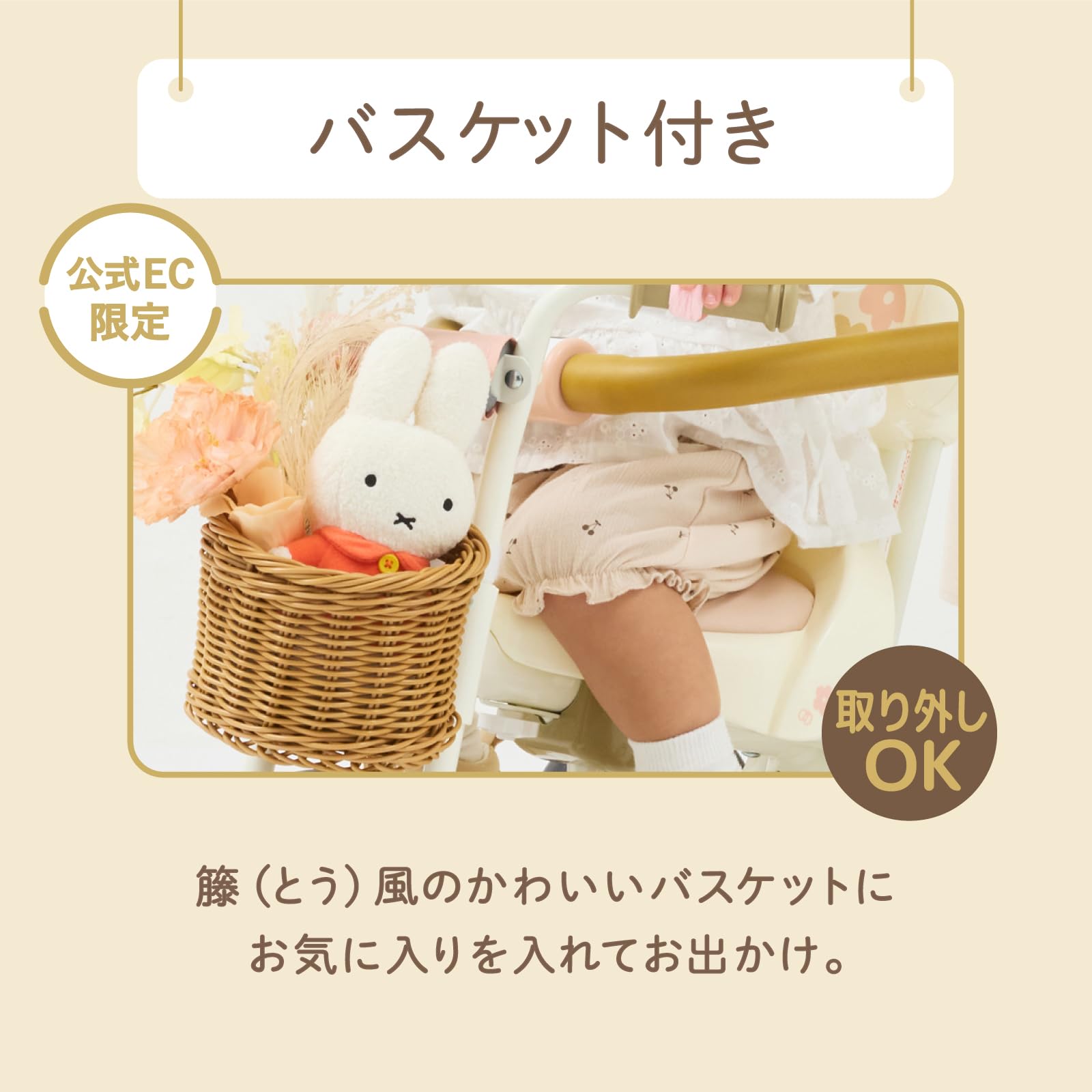 Amazon.co.jp: 【公式EC限定】アイデス ナチュラルトライク 三輪車 