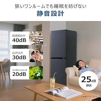 ⭐️Haier 商品ID m41483414276 Amazon.co.jp: ハイアール(Haier) 幅44cm 容量148L 左開き JR