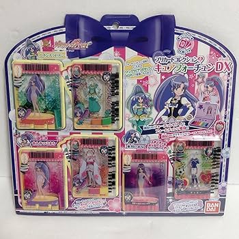 Amazon.co.jp: プリカードコレクション 8 ハピネスチャージ