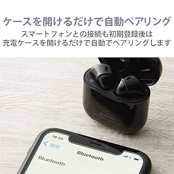 Amazon.co.jp: エレコム ワイヤレスイヤホン イヤホン bluetooth