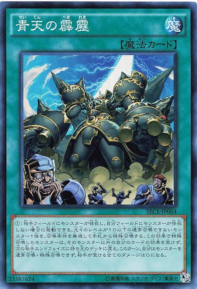 東の魔法線　精霊お守り　プラアチャンピヤ師のクンペーンメーチャルワン　限定99 アプリゲーム『ブラッククローバーモバイル』SSR魔道士