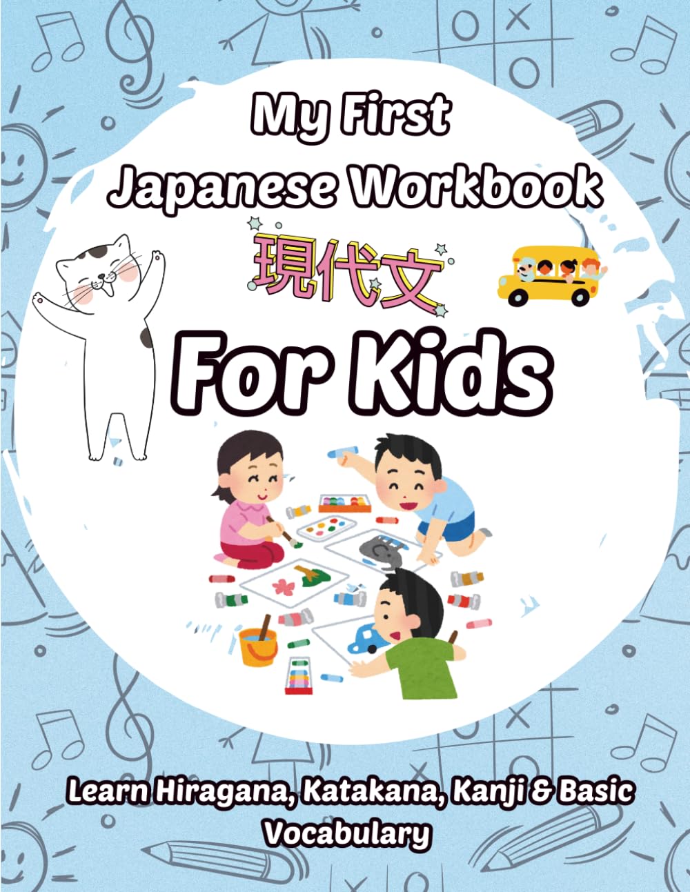My First Japanese Workbook for Kids: Learn Hiragana, Katakana, Kanji & Basic Vocabulary with Fun Tracing, Writing, Coloring & Mini Quizzes – Perfect for Children Ages 4–12