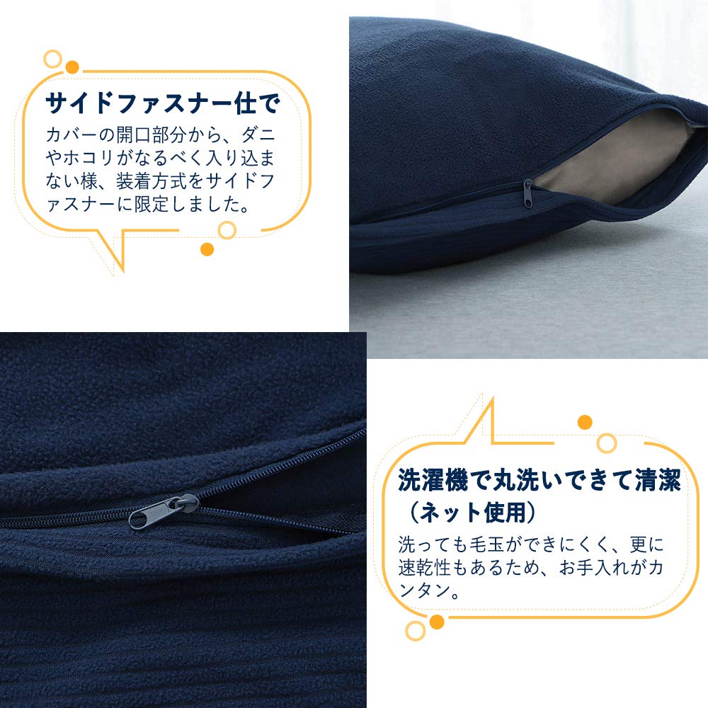 Amazon｜EMME 枕カバー 2枚セット マイクロフリース まくらカバー