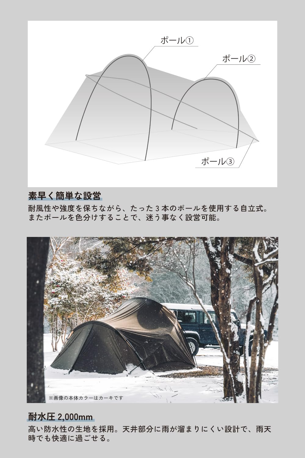 Amazon.co.jp: TOKYO CRAFTS テンビ シェルター テント 4人用 自立式 3