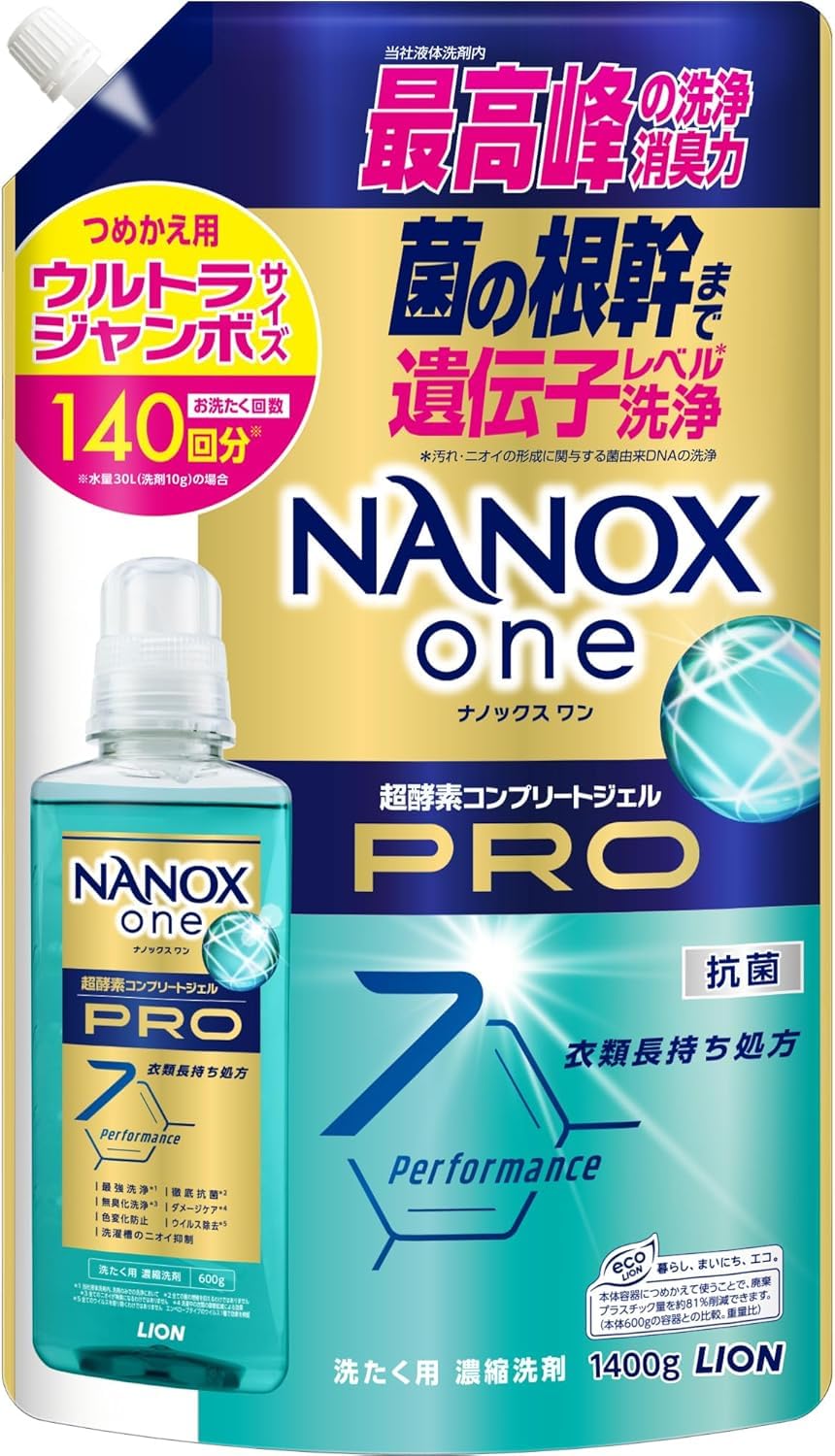 シャンソニエ ナリシング NANO 100袋 Amazon.co.jp: NANOX ONE PRO Laundry Detergent, Best Cleaning and